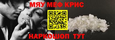 спайс Кулебаки