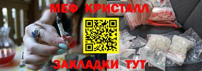 мефедрон Кумертау