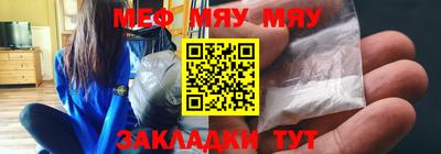 круглые Кунгур