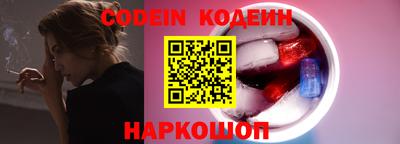 спайс Кулебаки