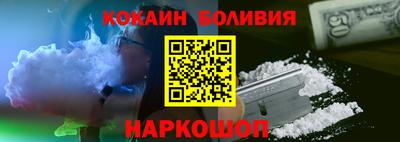 спайс Кулебаки