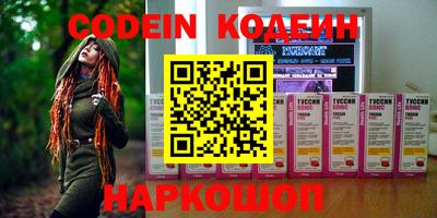 мефедрон Кумертау