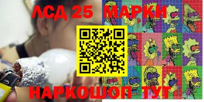 мефедрон Кумертау