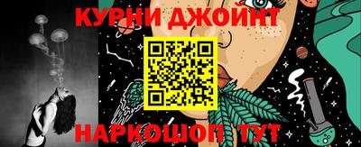 спайс Кулебаки