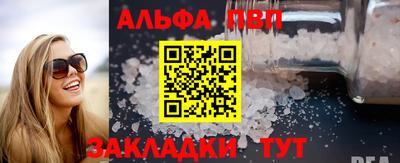 мефедрон Кумертау