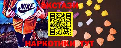 круглые Кунгур