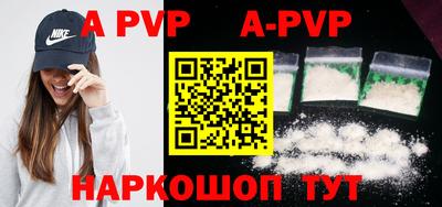 круглые Кунгур