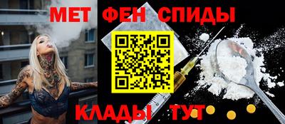 спайс Кулебаки