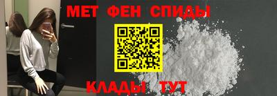 спайс Кулебаки