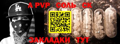 спайс Кулебаки