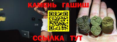 мефедрон Кумертау