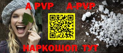 мефедрон Кумертау