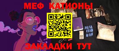 круглые Кунгур