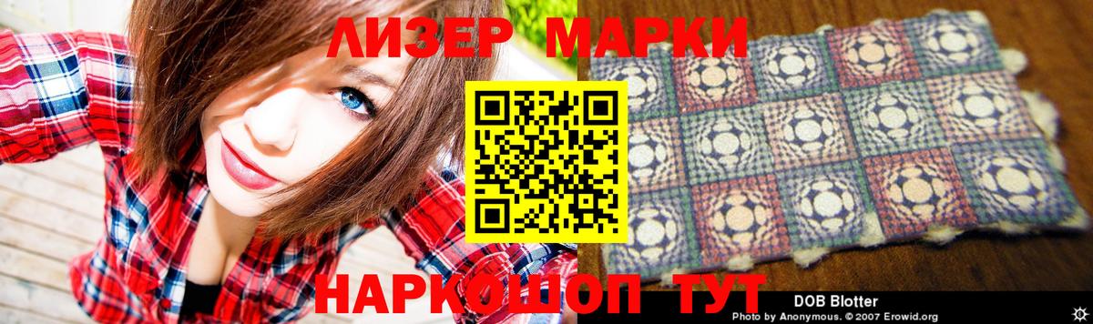 Волжск  LSD-25 экстази ecstasy  LSD-25 экстази  ЛСД экстази кислота  Вход с VPN 