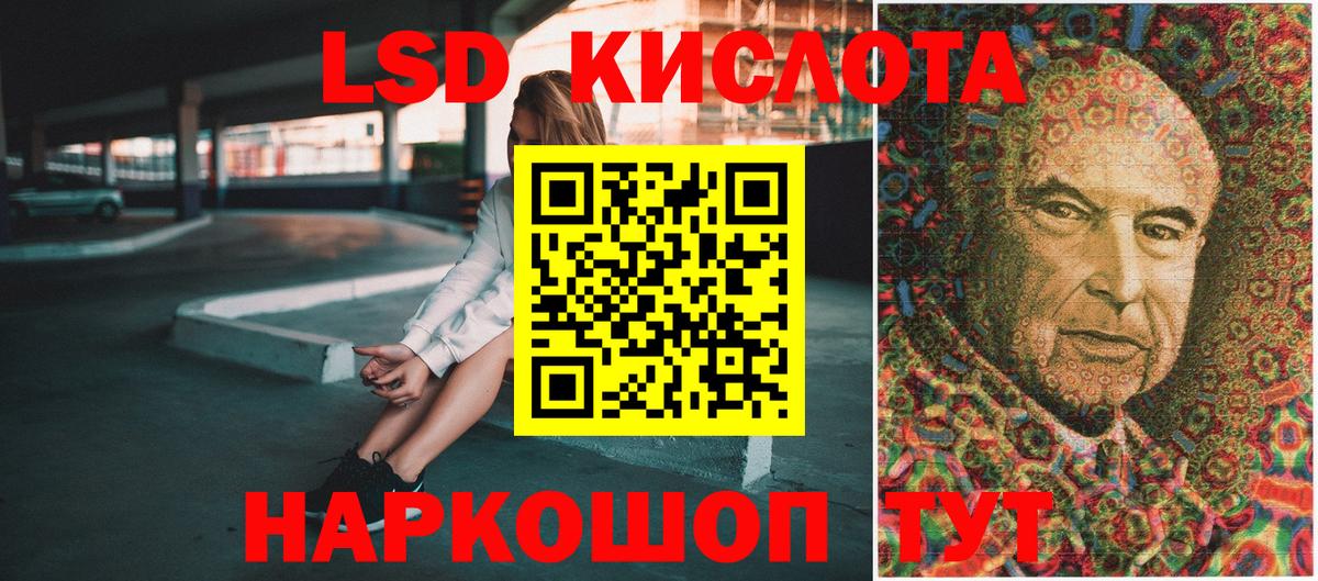 Марки NBOMe 1500мкг  Марки NBOMe  Волжск  Вход с VPN 