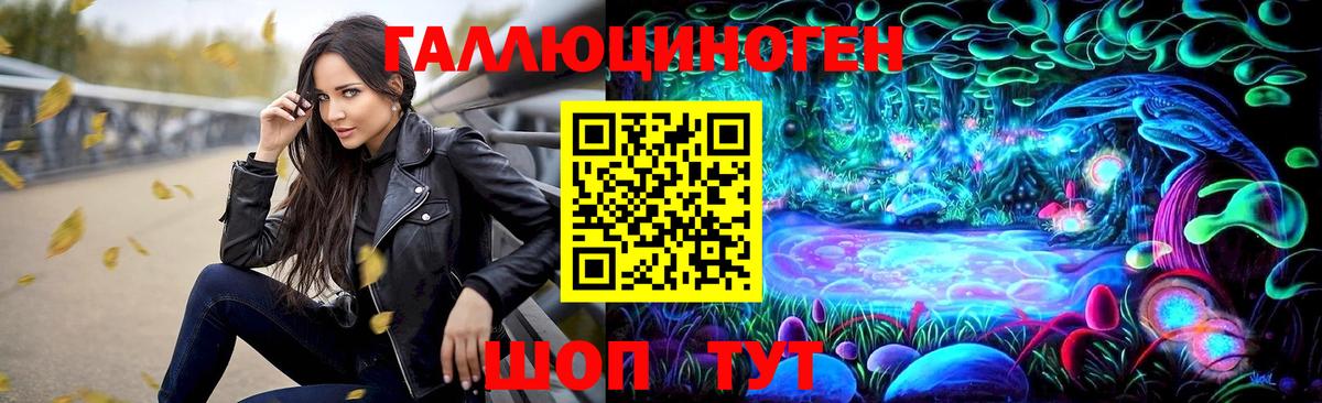 Галлюциногенные грибы Cubensis Волжск